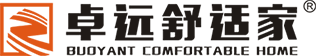 卓远舒适家